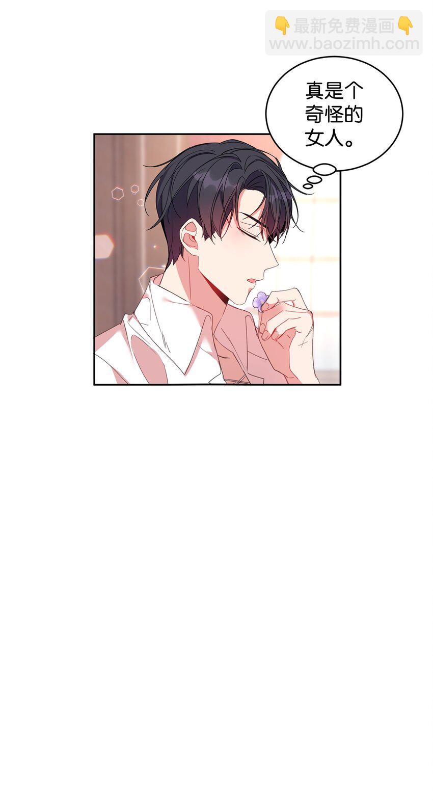 07 她的不同之处(1/2)-第8话