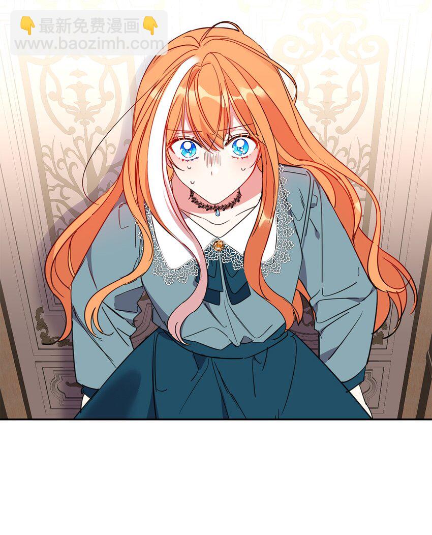 07 她的不同之处(1/2)-第8话