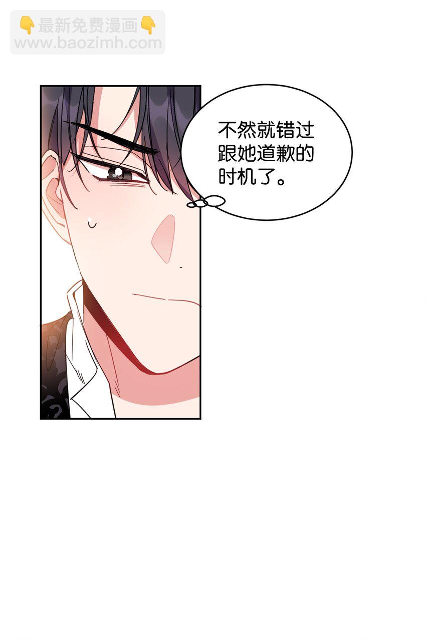 07 她的不同之处(1/2)-第8话