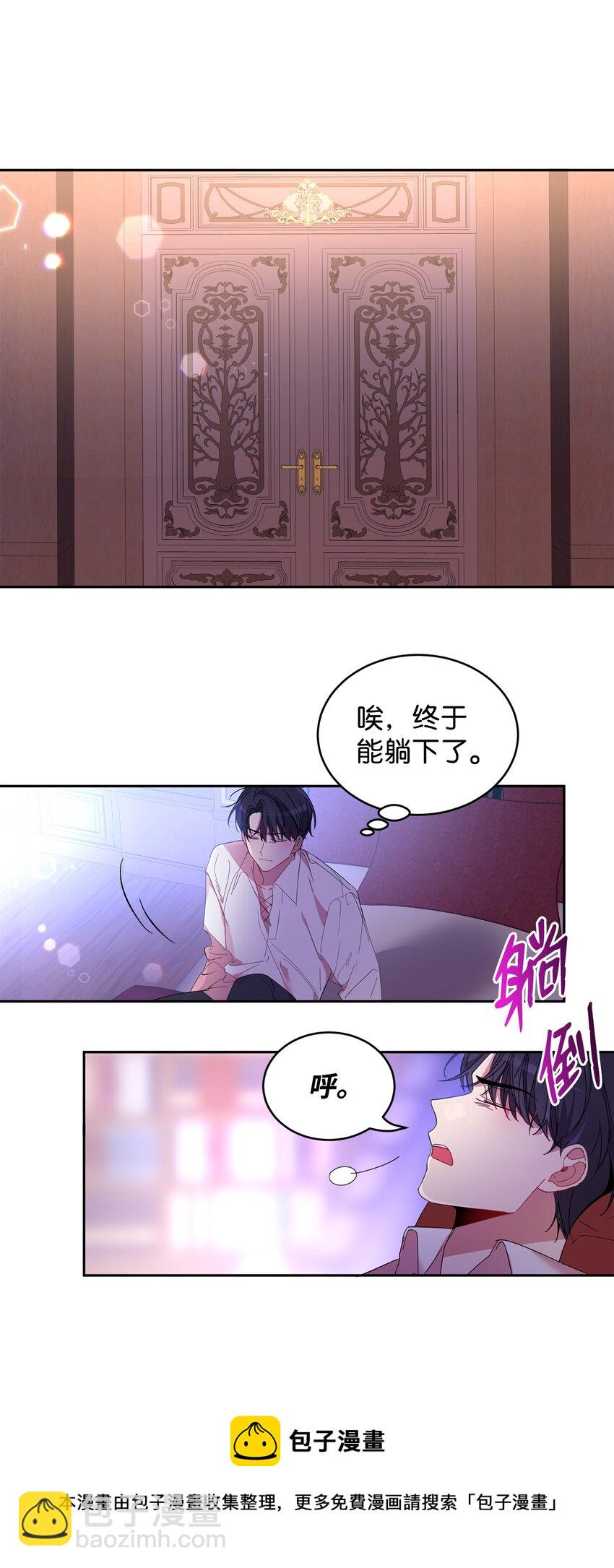 07 她的不同之处(1/2)-第8话