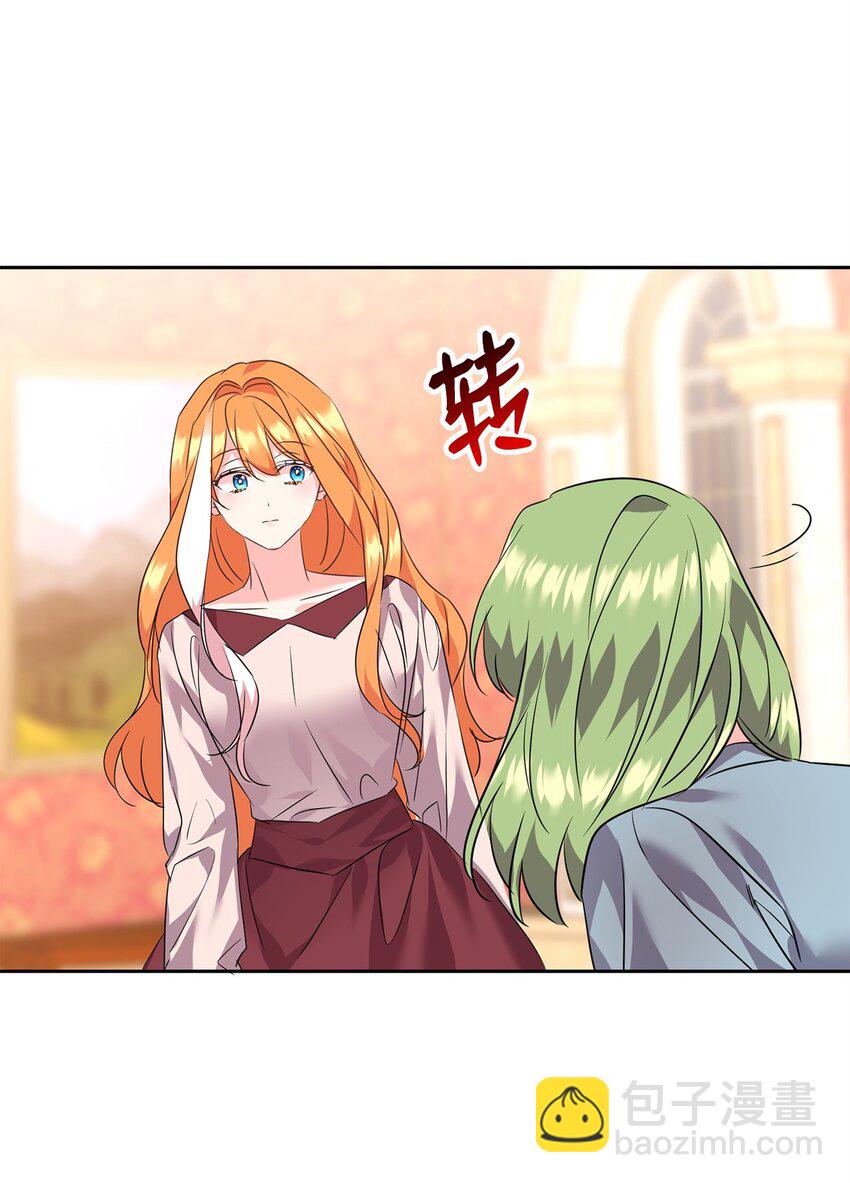 70 被拆穿了(1/2)-第72话