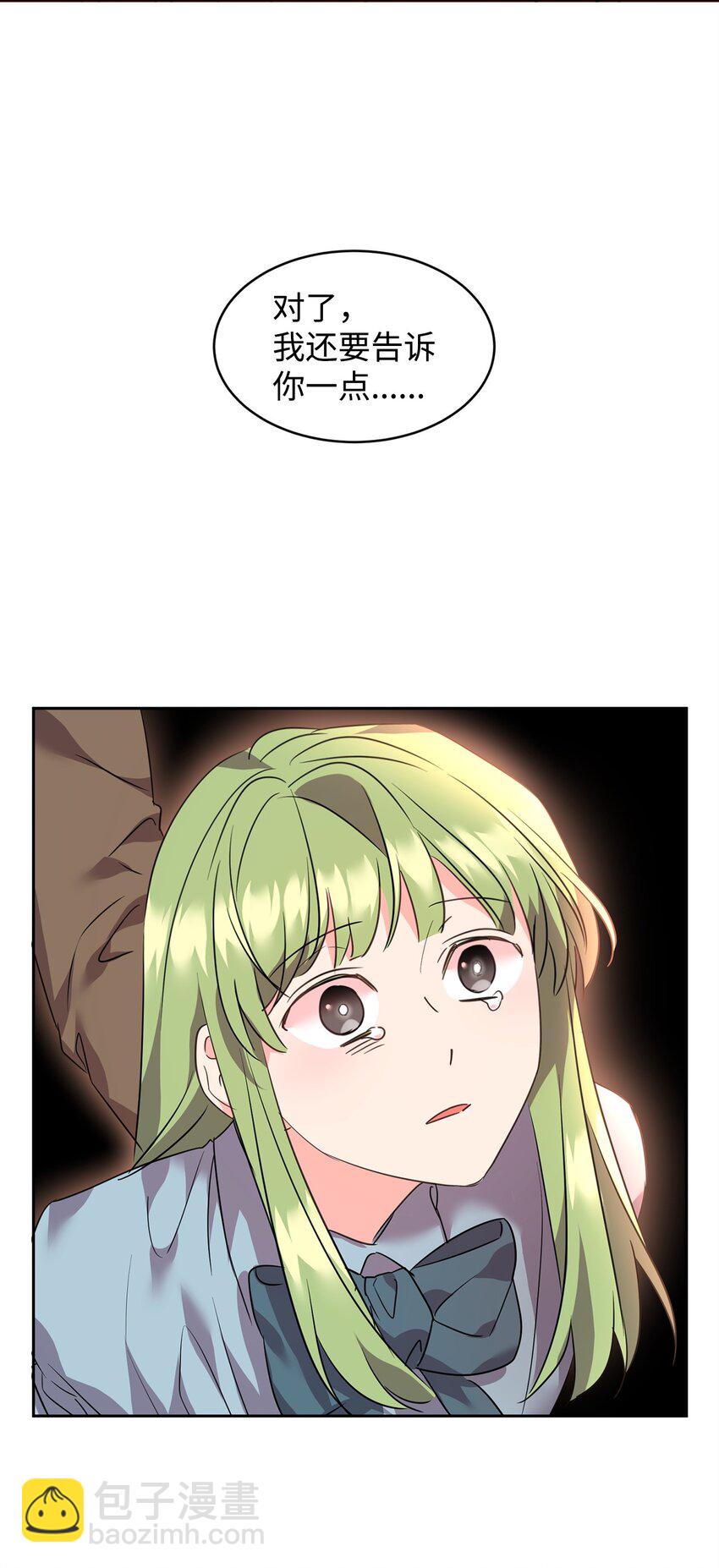 70 被拆穿了(1/2)-第72话