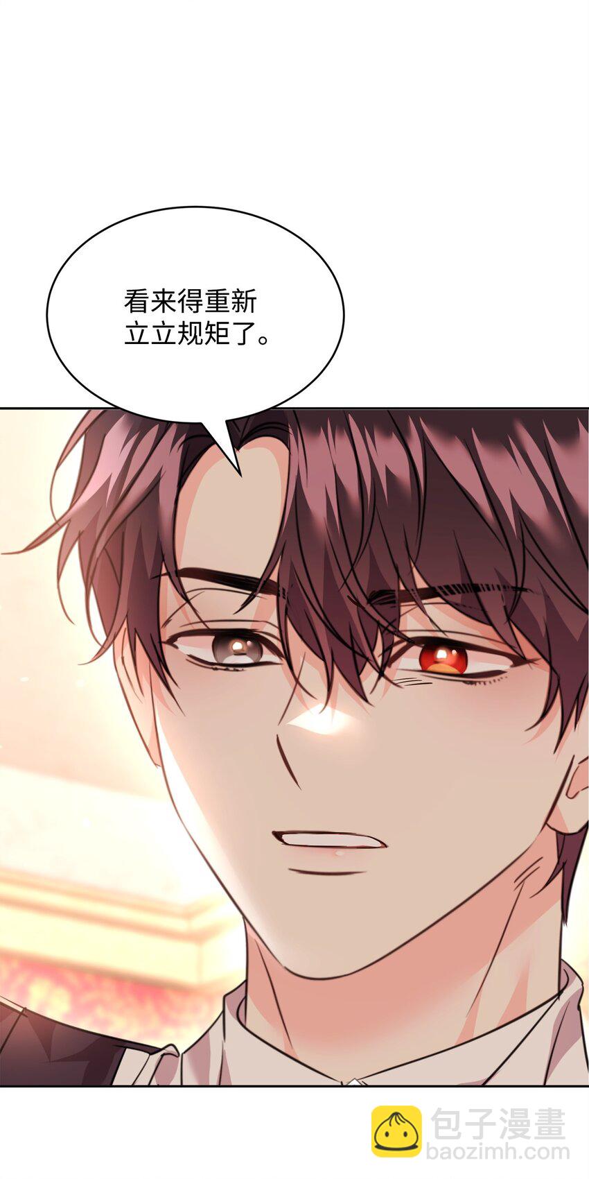 70 被拆穿了(1/2)-第72话