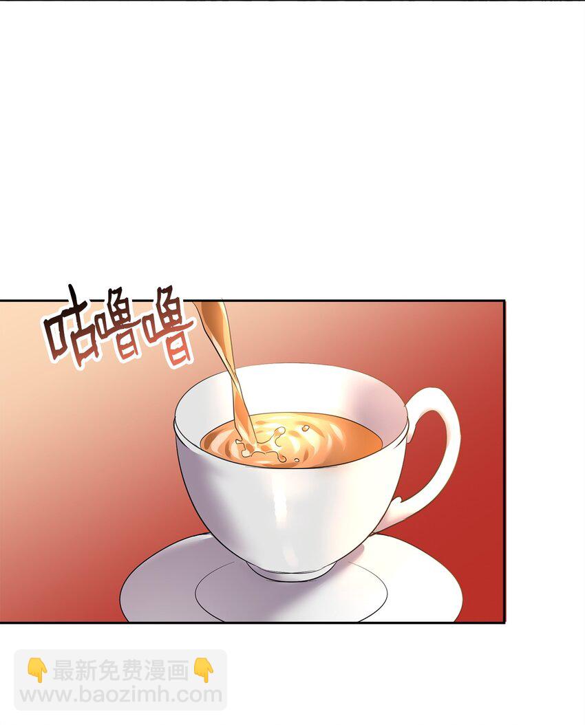 70 被拆穿了(1/2)-第72话