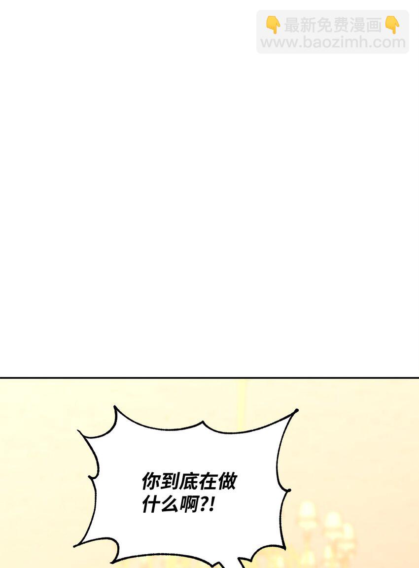 70 被拆穿了(1/2)-第72话