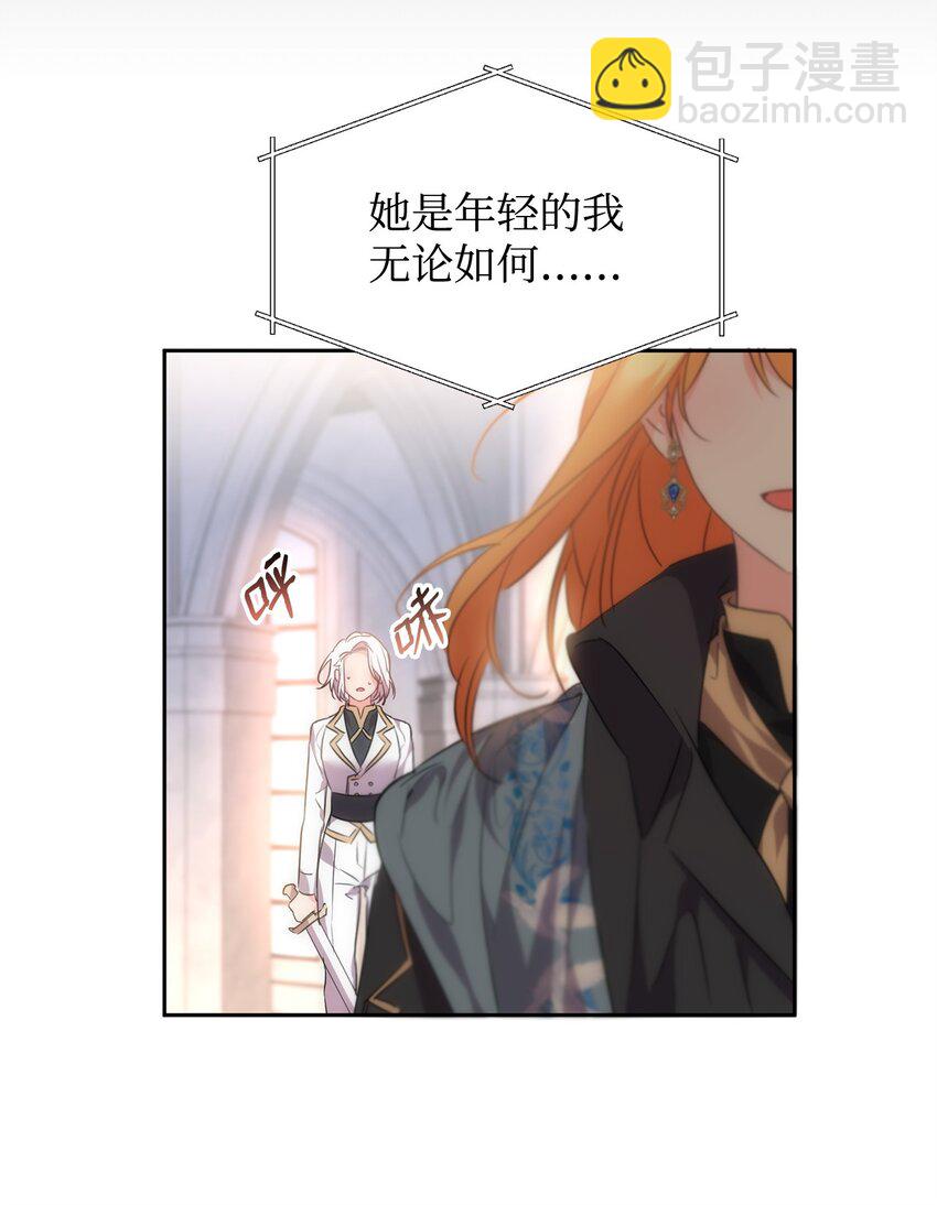 72 生母的身份(1/2)-第74话