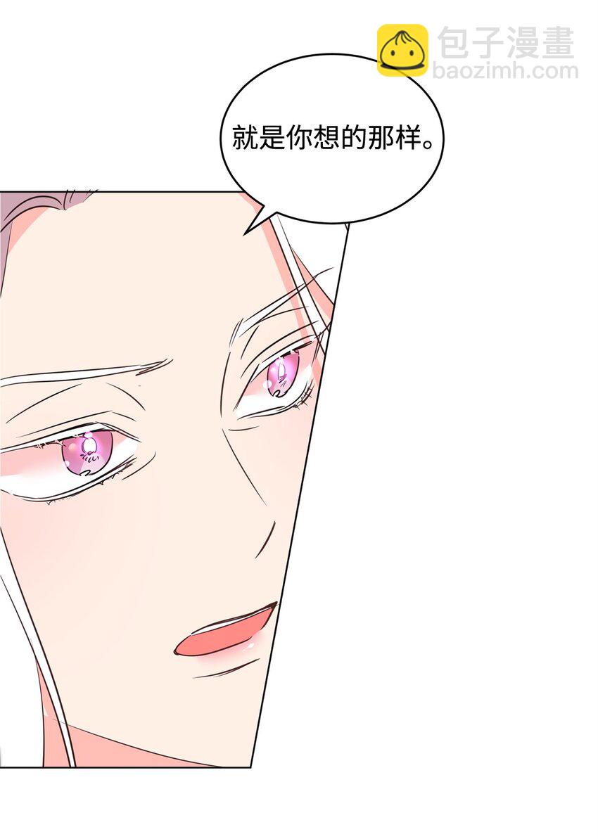 72 生母的身份(1/2)-第74话