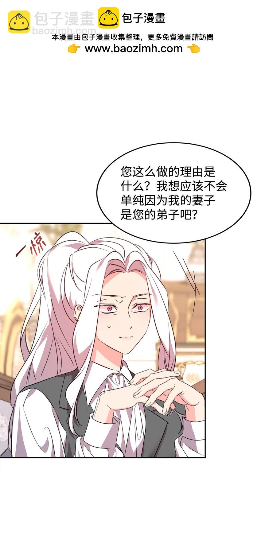 72 生母的身份(1/2)-第74话