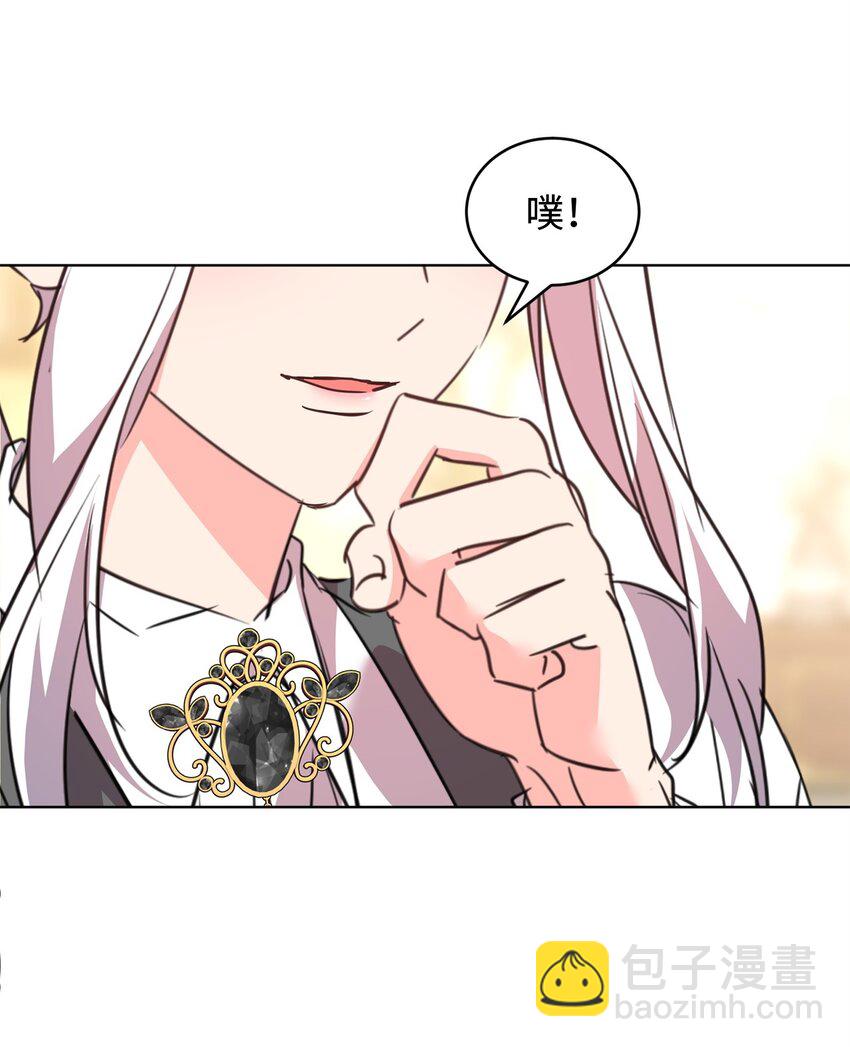 72 生母的身份(1/2)-第74话