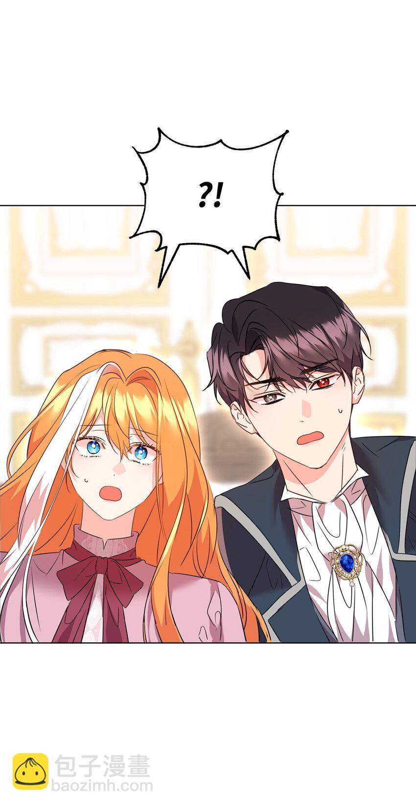 72 生母的身份(1/2)-第74话