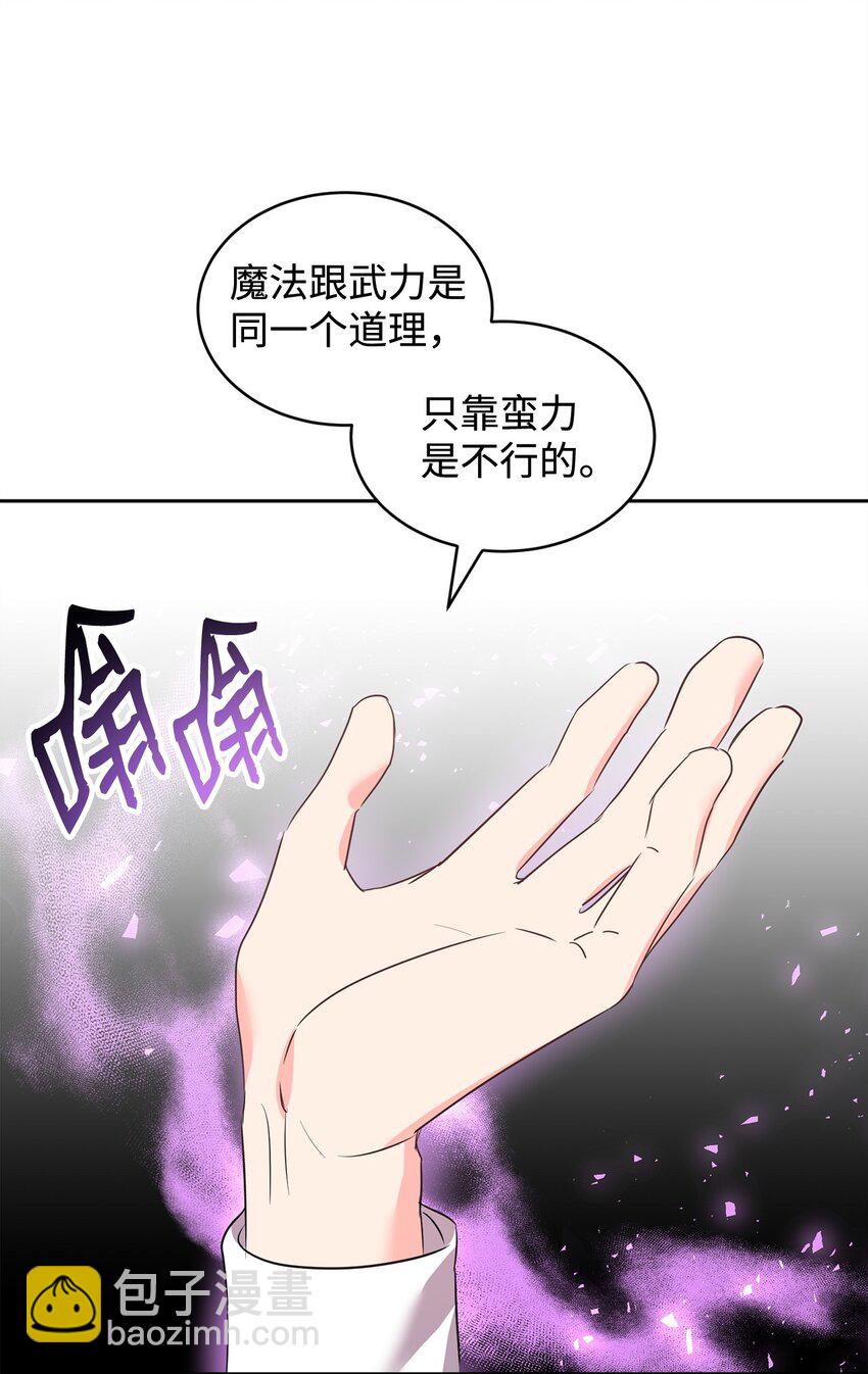 72 生母的身份(1/2)-第74话