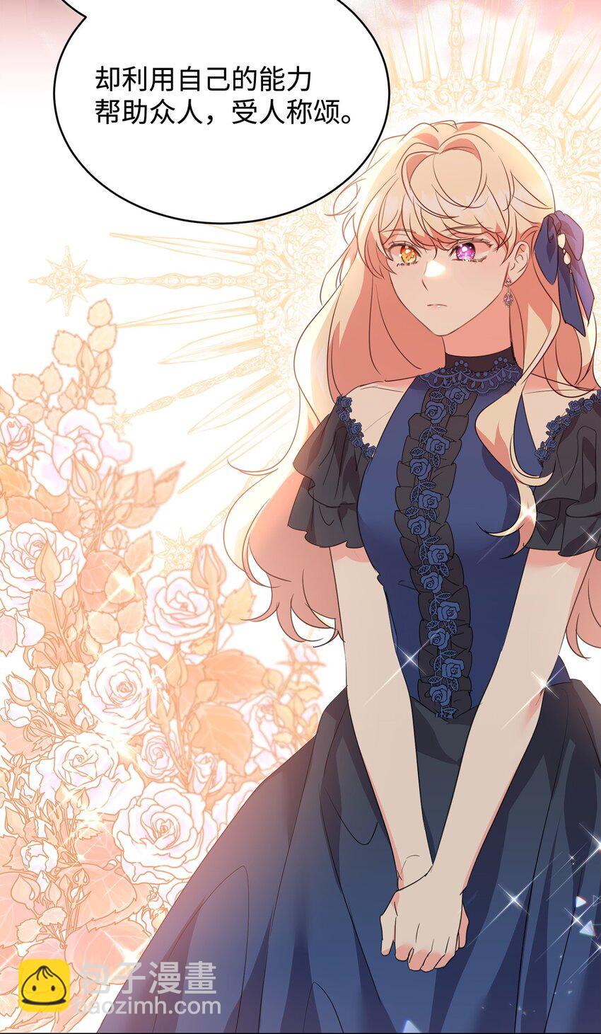 72 生母的身份(1/2)-第74话