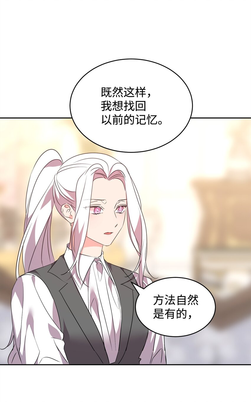 72 生母的身份(1/2)-第74话