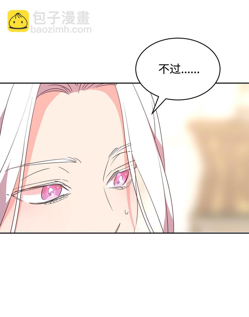 72 生母的身份(1/2)-第74话