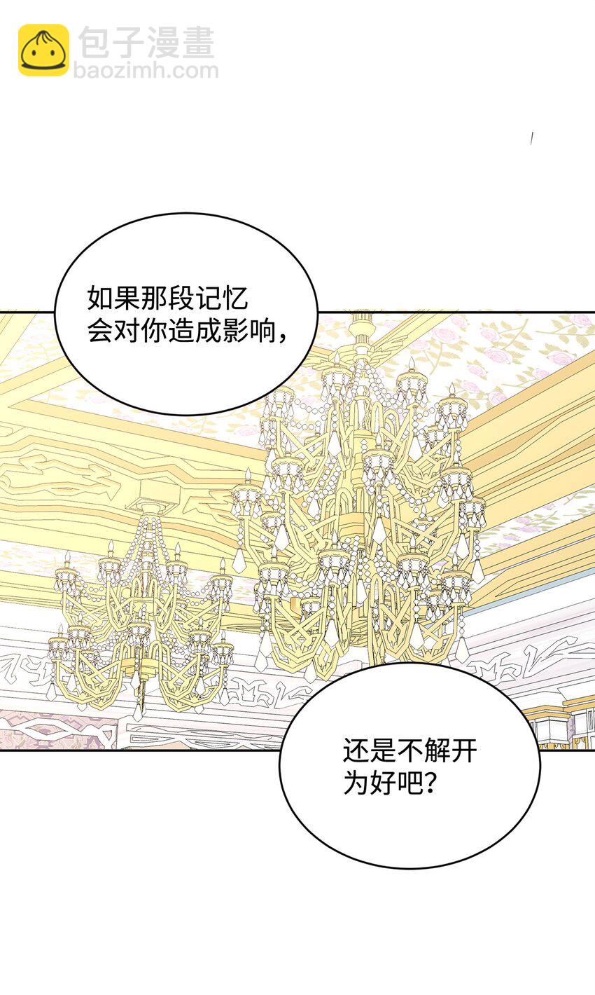 72 生母的身份(1/2)-第74话