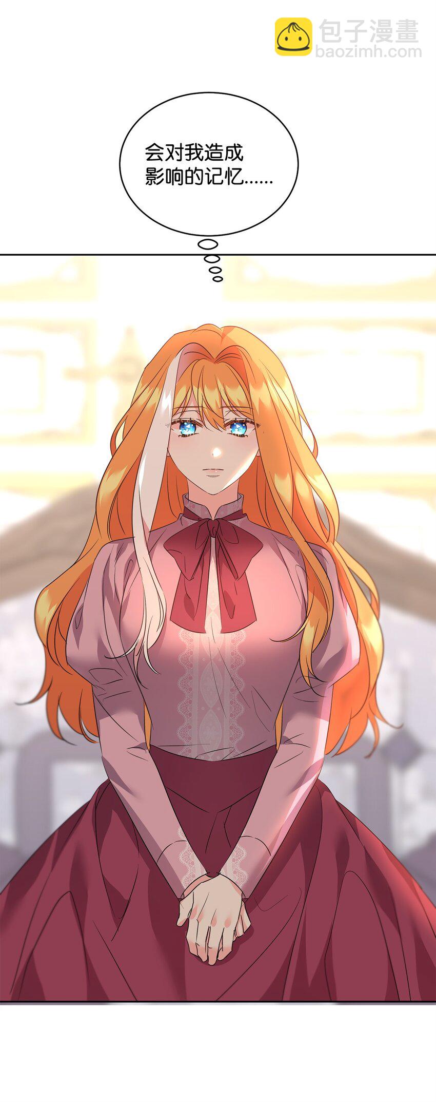 72 生母的身份(1/2)-第74话