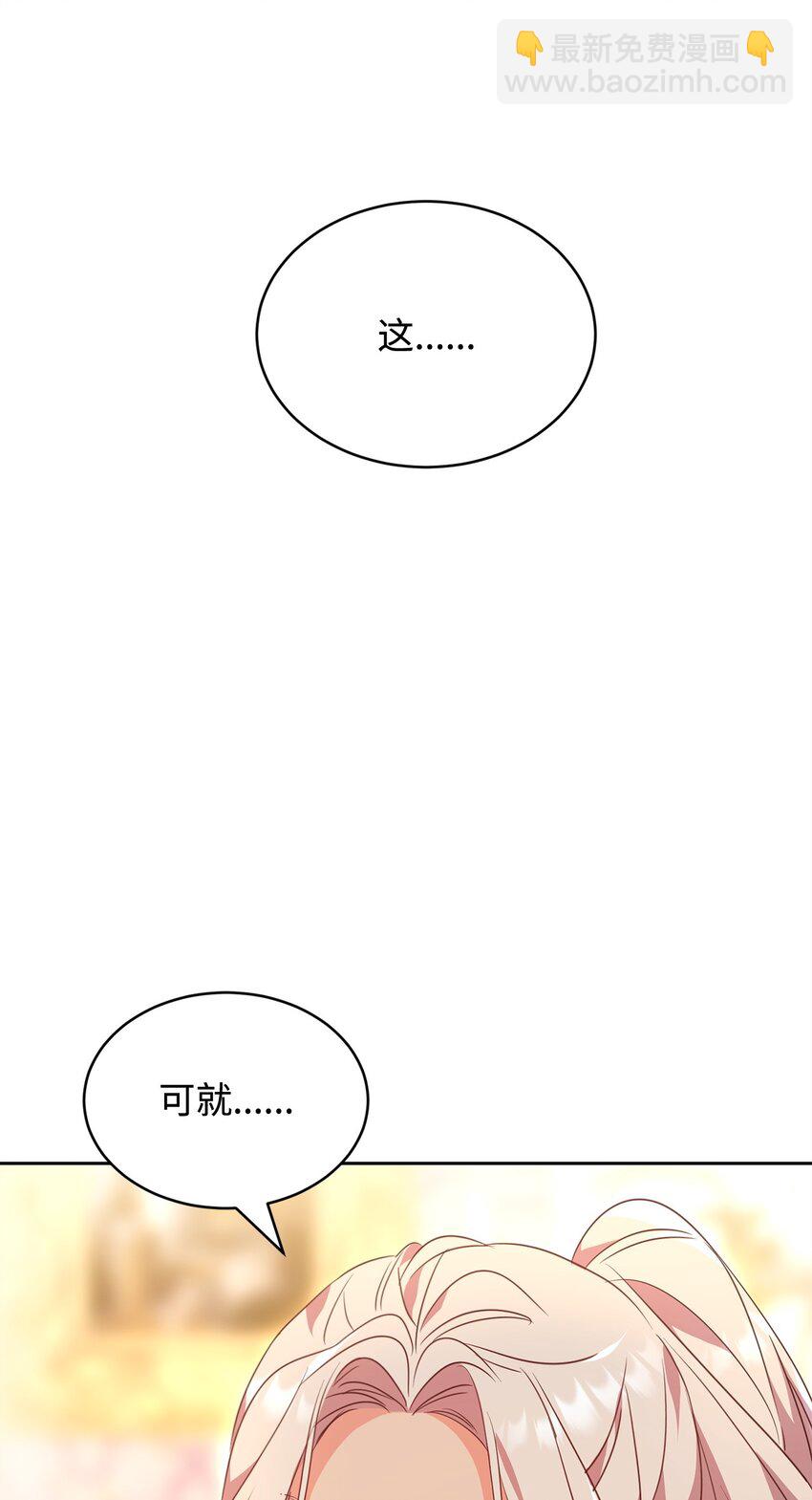 72 生母的身份(1/2)-第74话