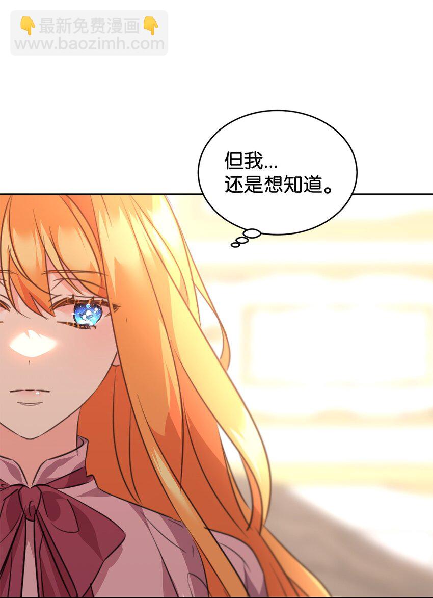 72 生母的身份(1/2)-第74话