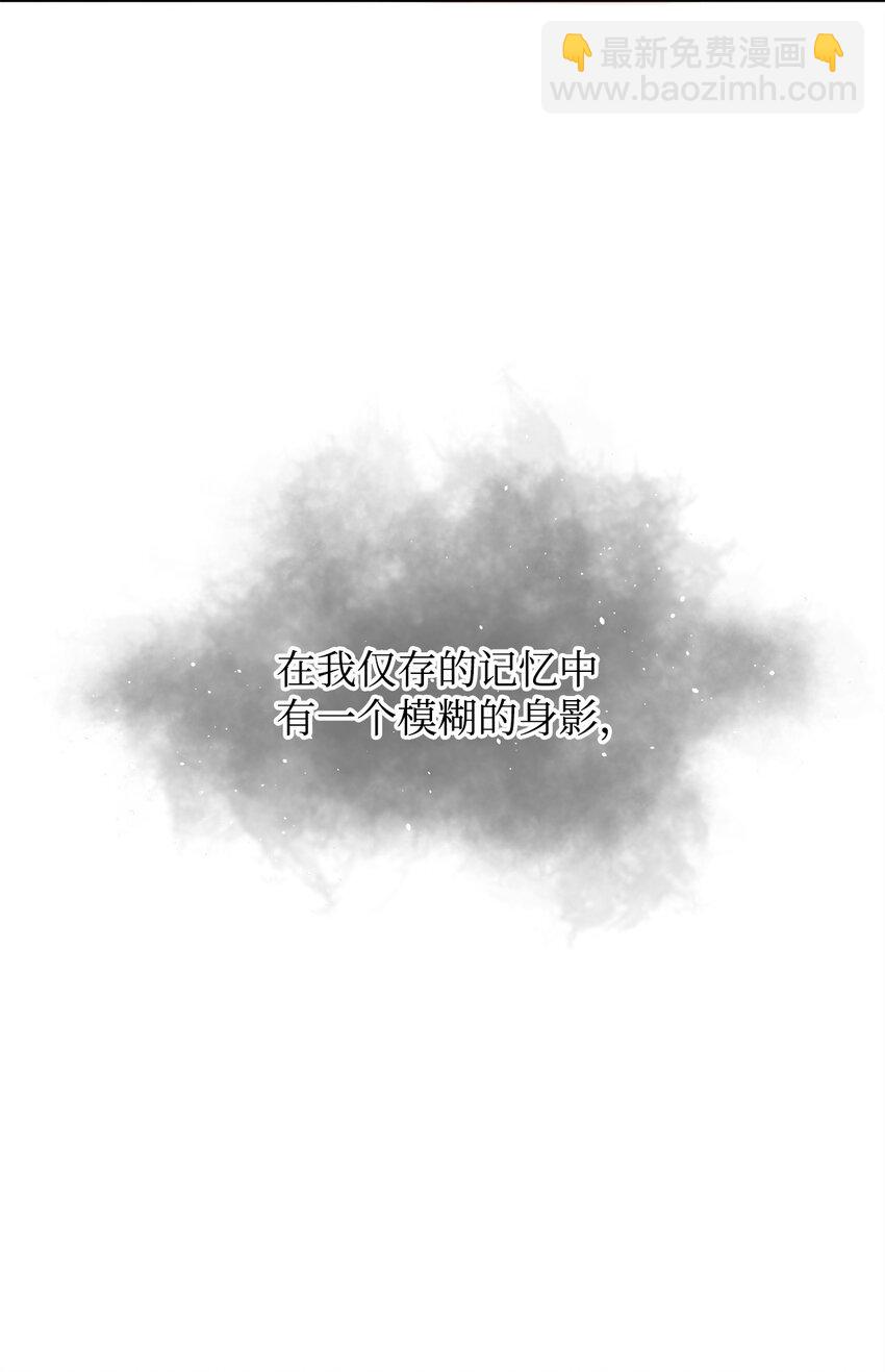 72 生母的身份(1/2)-第74话