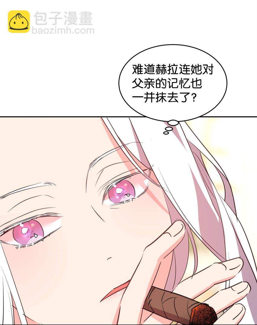 72 生母的身份(1/2)-第74话