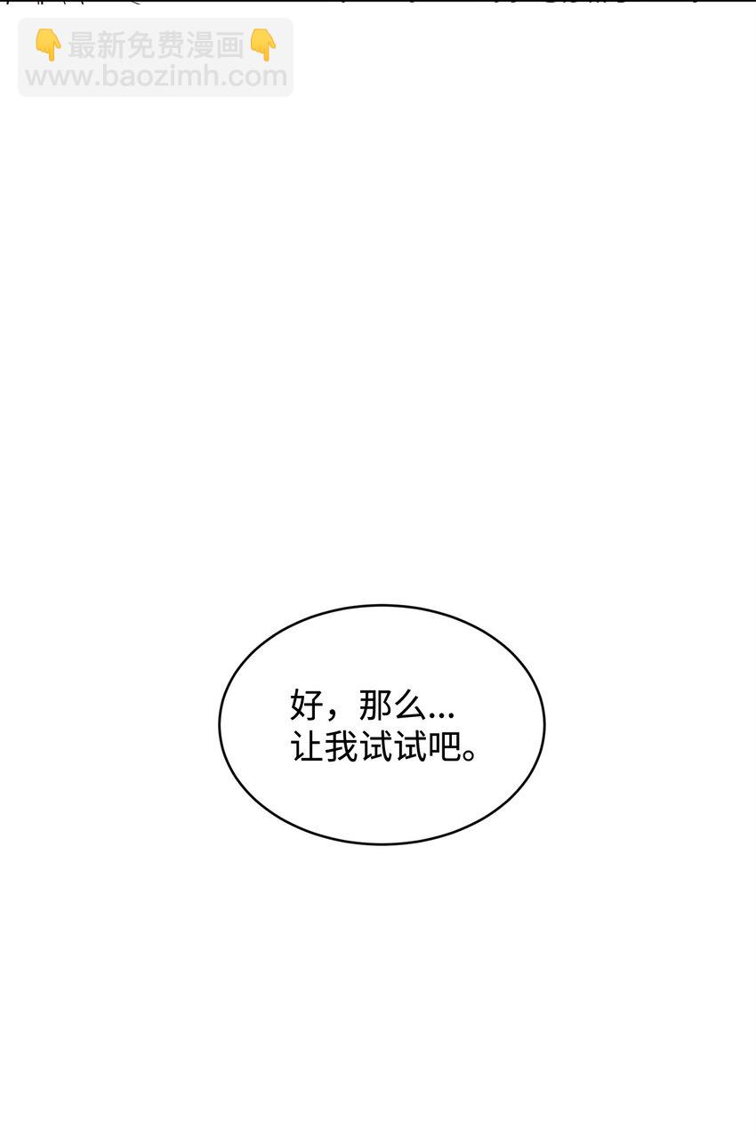 72 生母的身份(1/2)-第74话