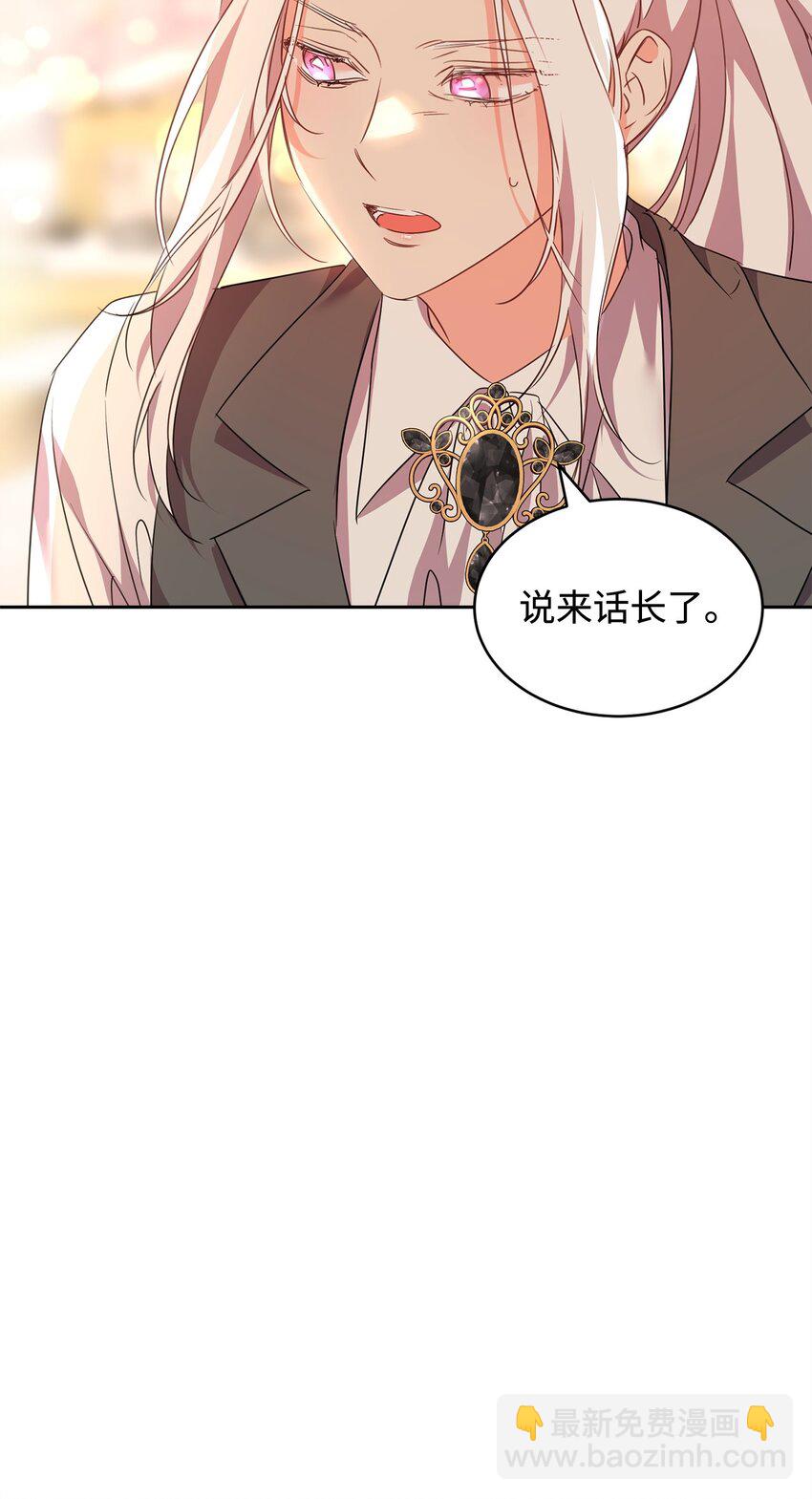 72 生母的身份(1/2)-第74话