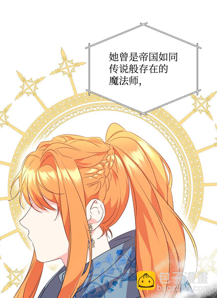 72 生母的身份(1/2)-第74话