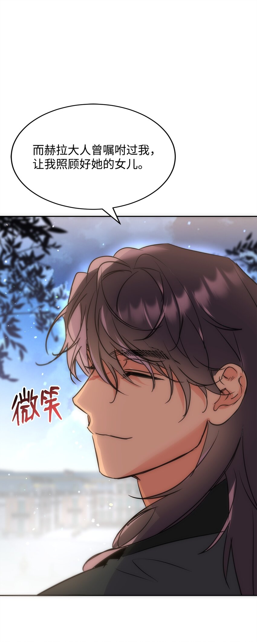 74 互掐(1/2)-第76话