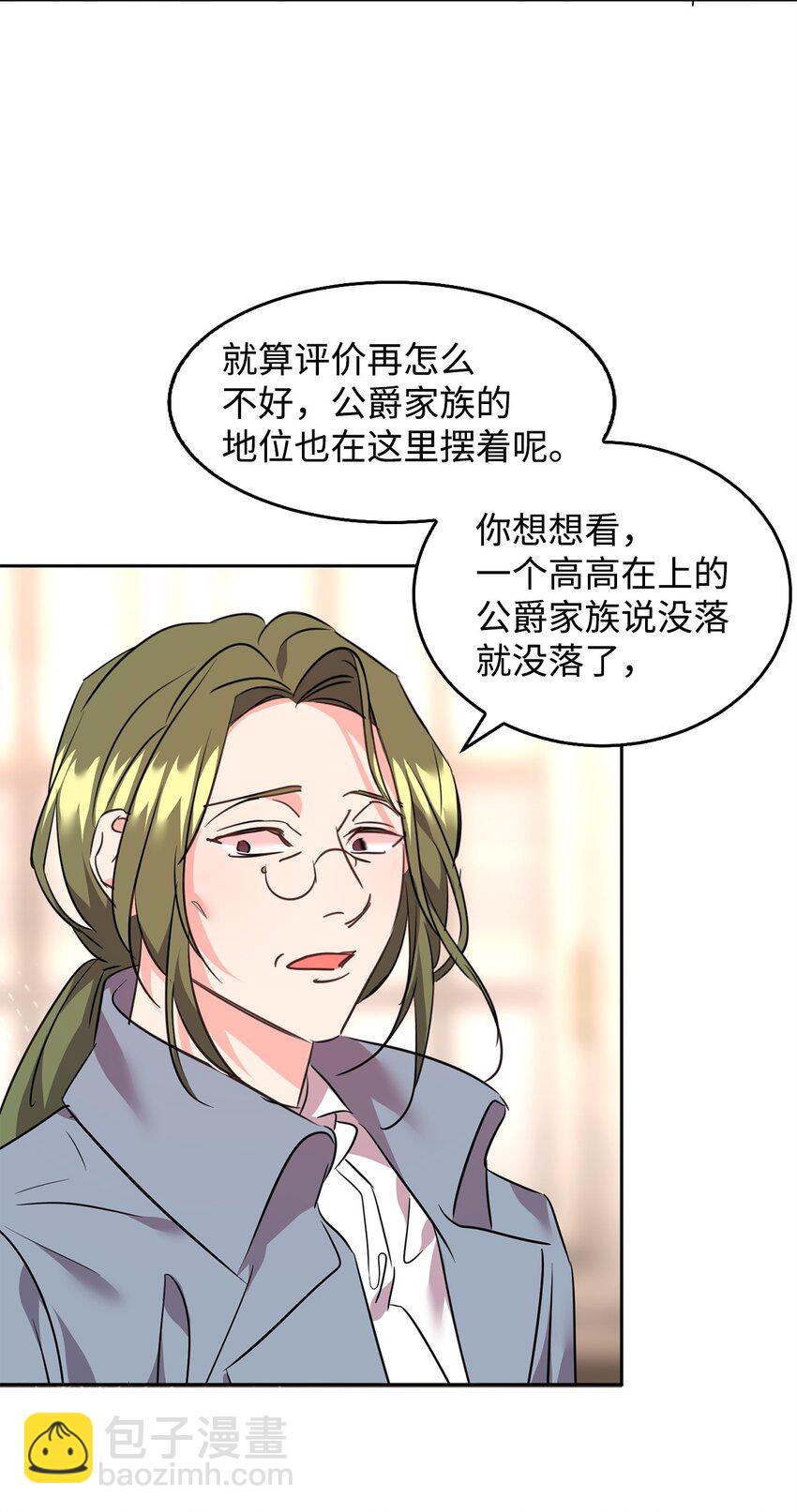 74 互掐(1/2)-第76话