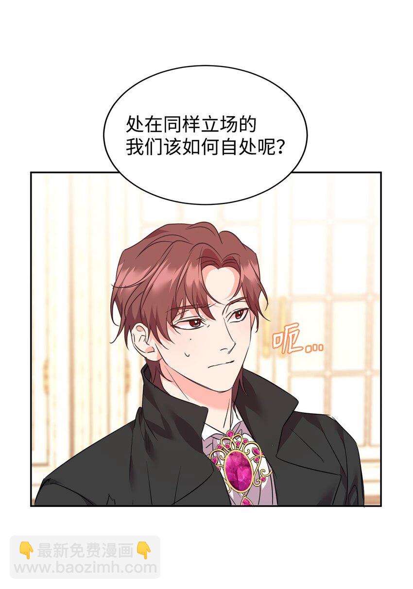 74 互掐(1/2)-第76话