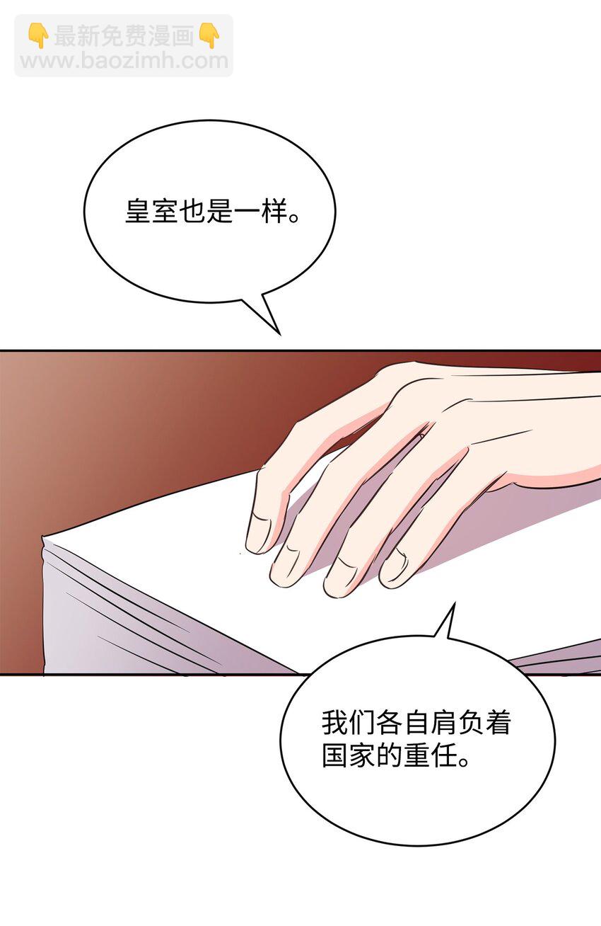 74 互掐(1/2)-第76话