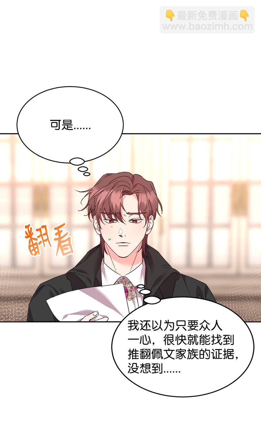 74 互掐(1/2)-第76话