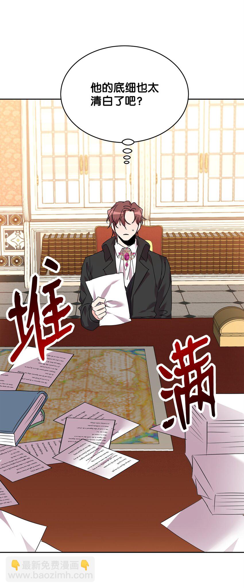 74 互掐(1/2)-第76话