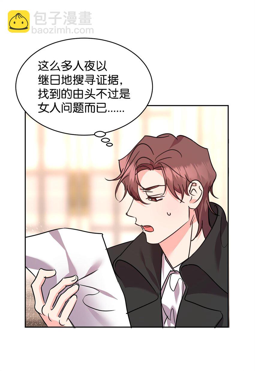 74 互掐(1/2)-第76话