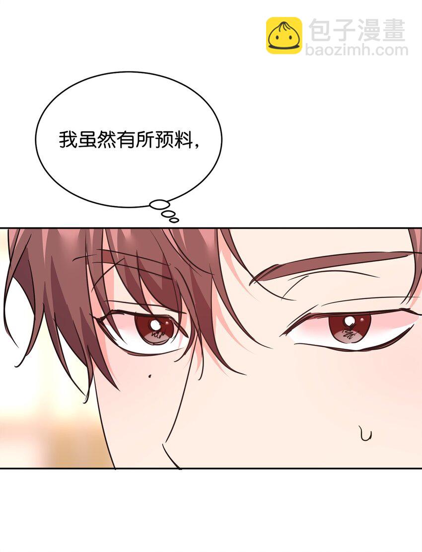 74 互掐(1/2)-第76话