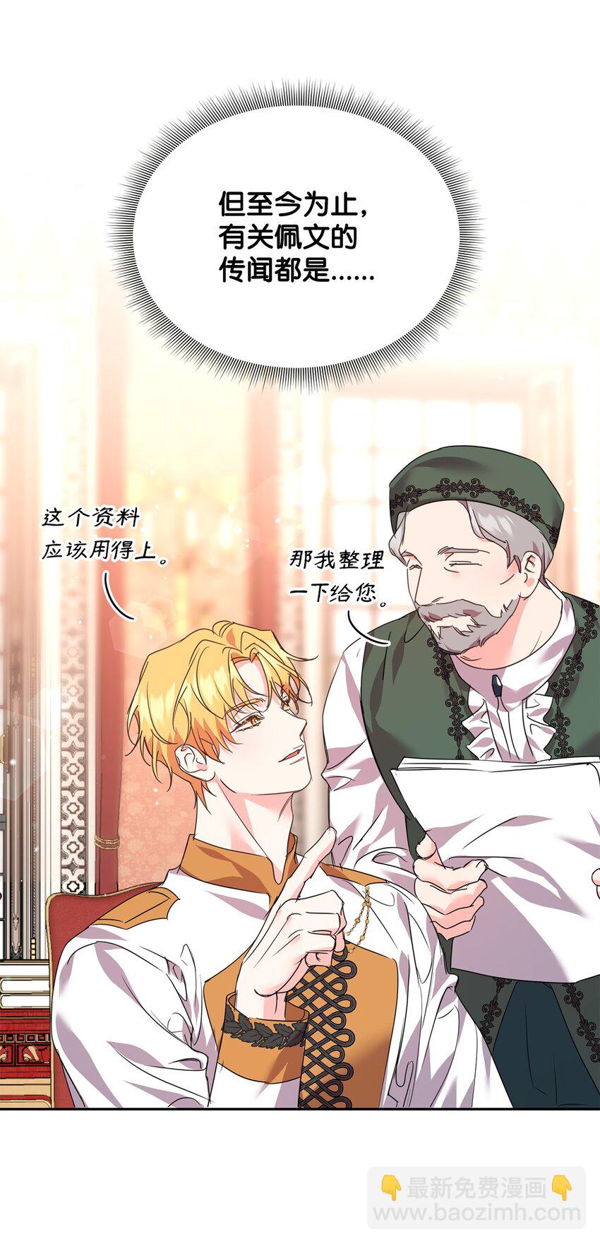 74 互掐(1/2)-第76话