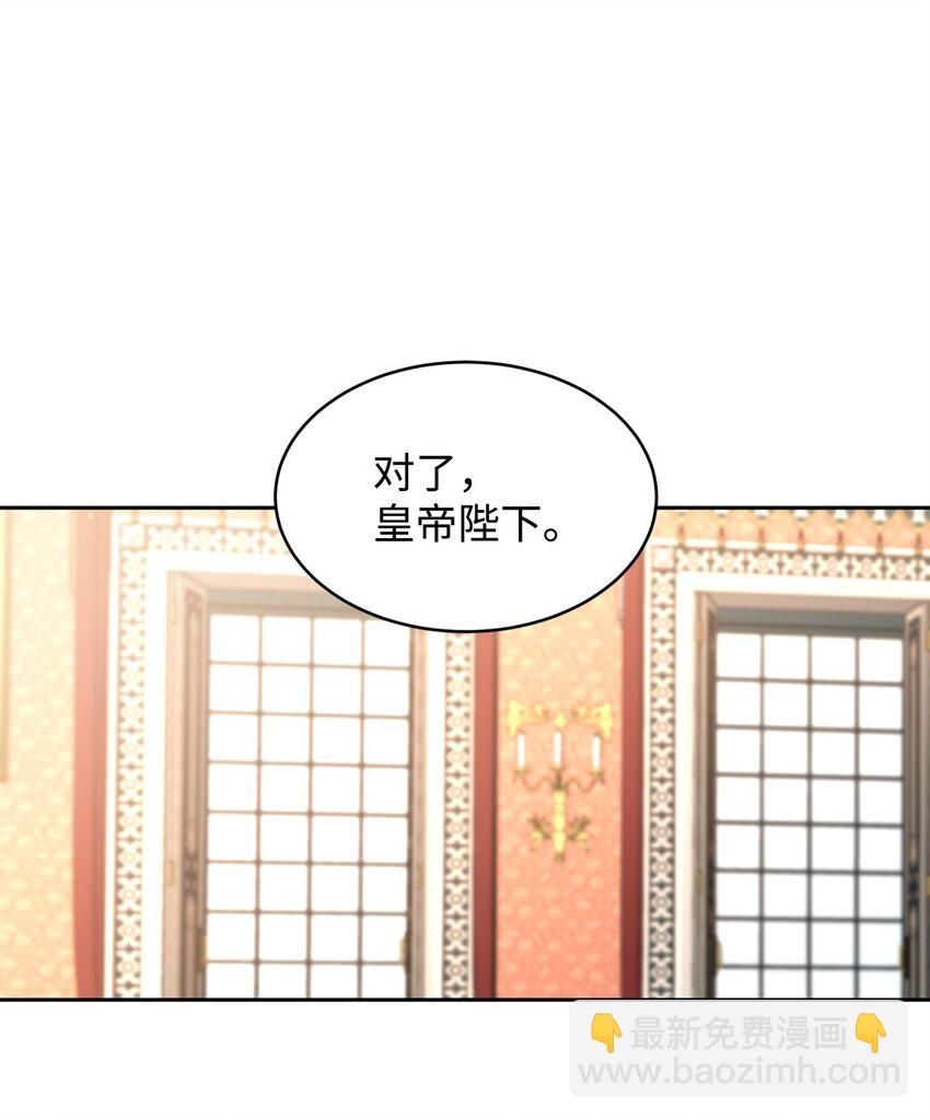 74 互掐(1/2)-第76话