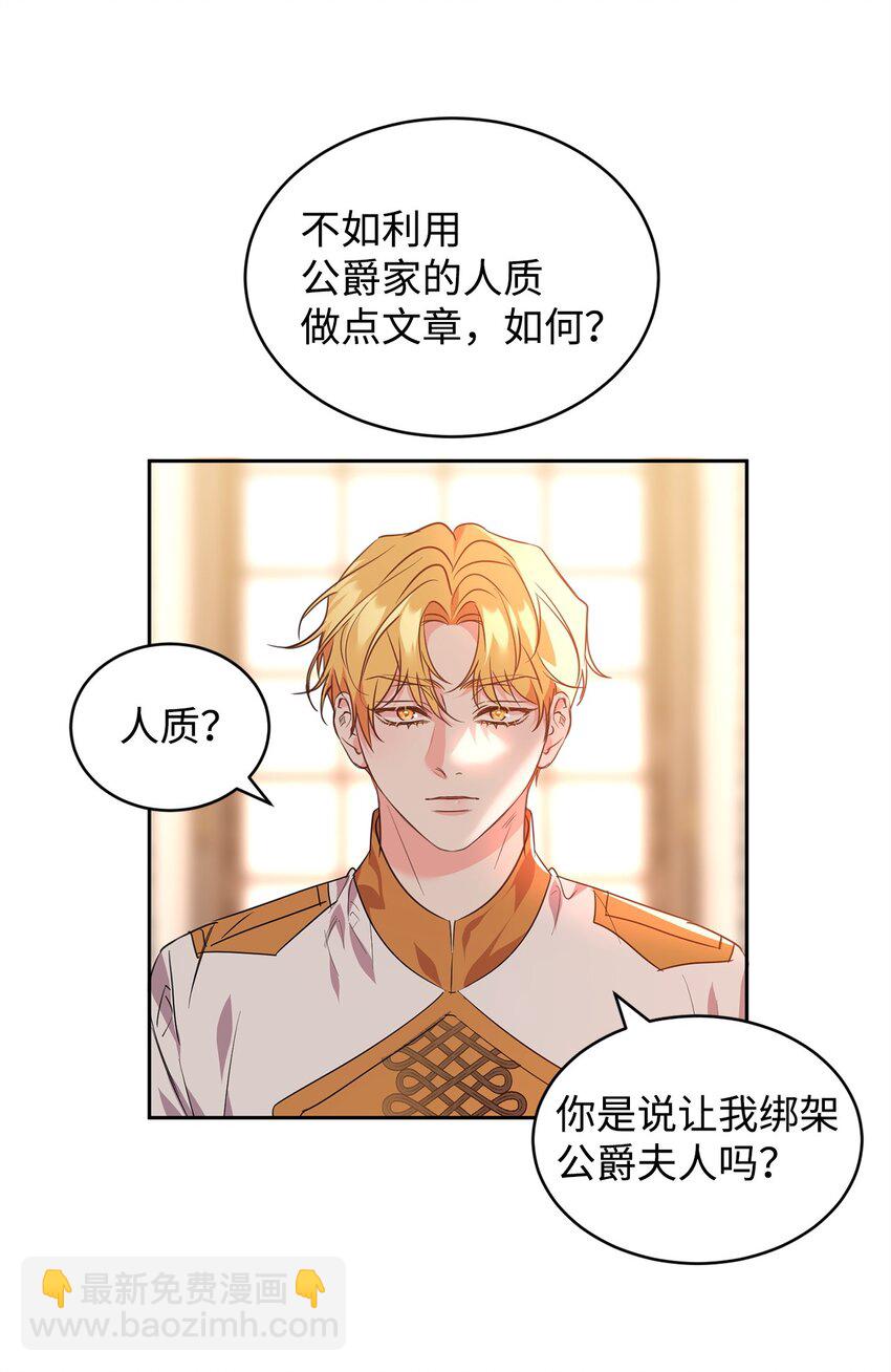 74 互掐(1/2)-第76话