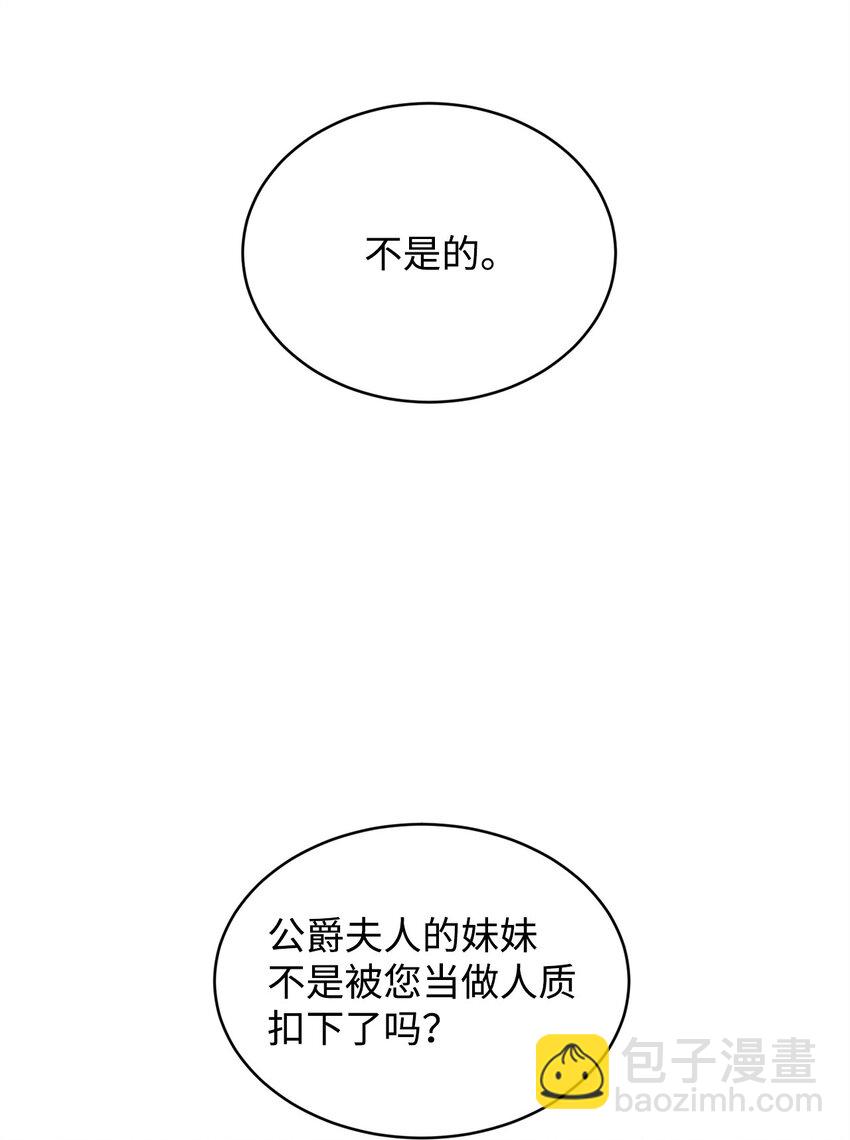 74 互掐(1/2)-第76话