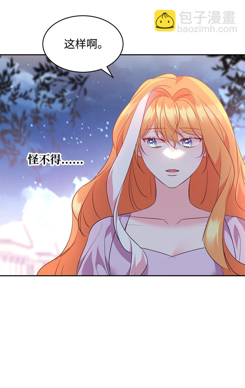 74 互掐(1/2)-第76话