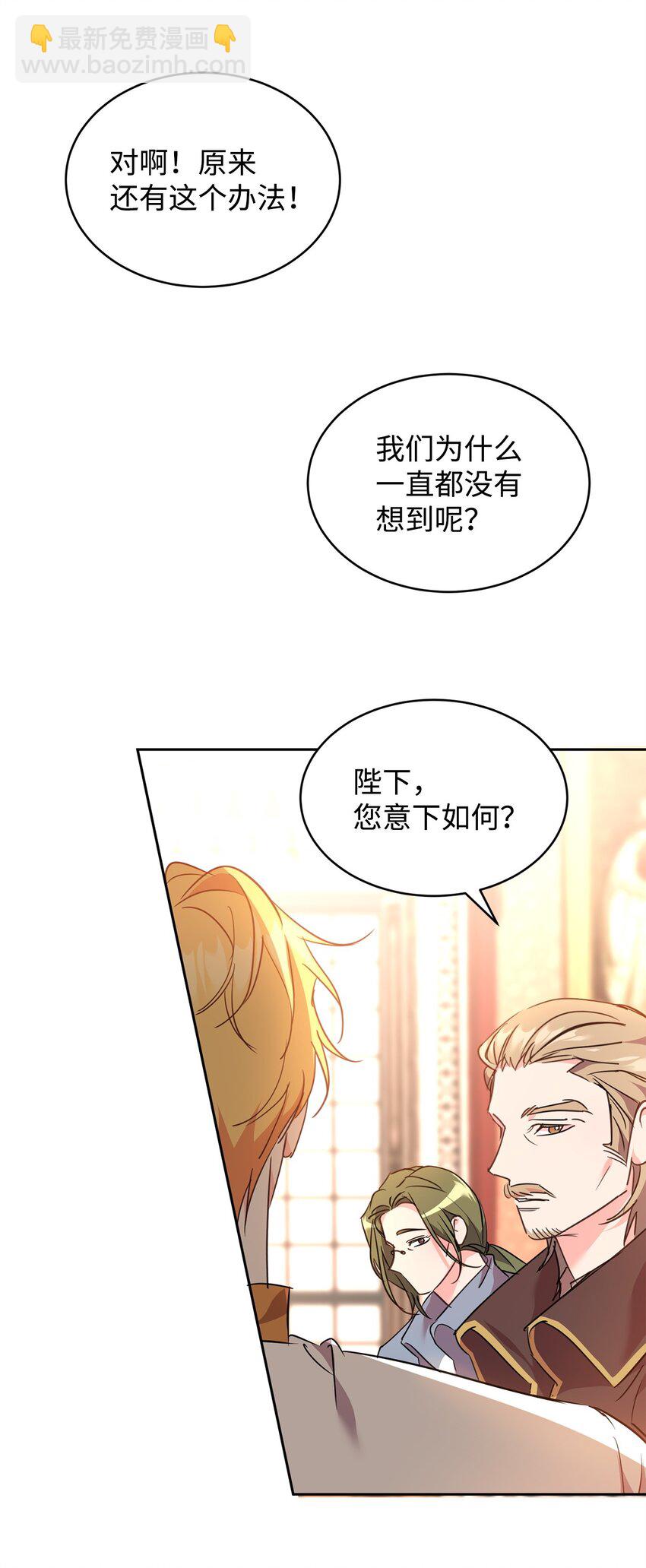 74 互掐(1/2)-第76话