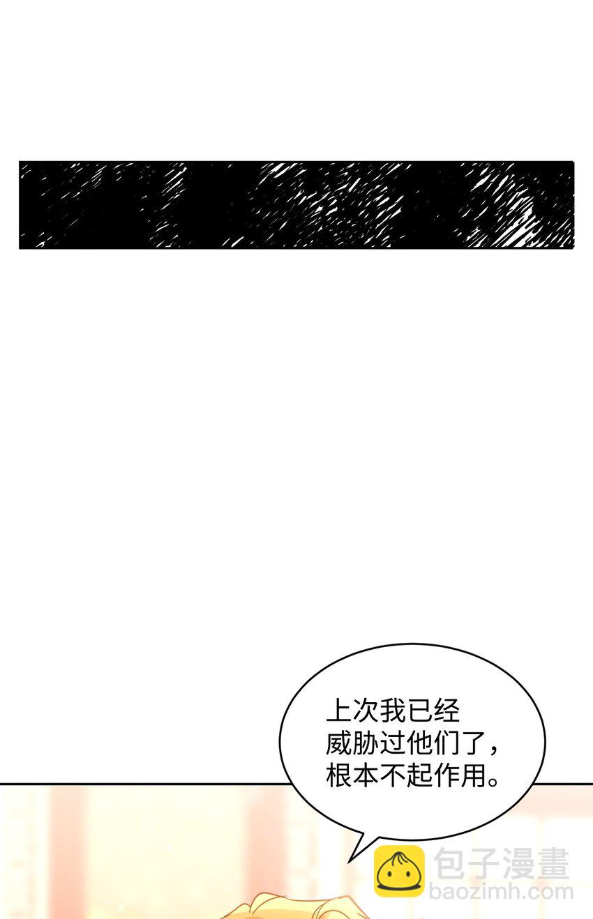 74 互掐(1/2)-第76话