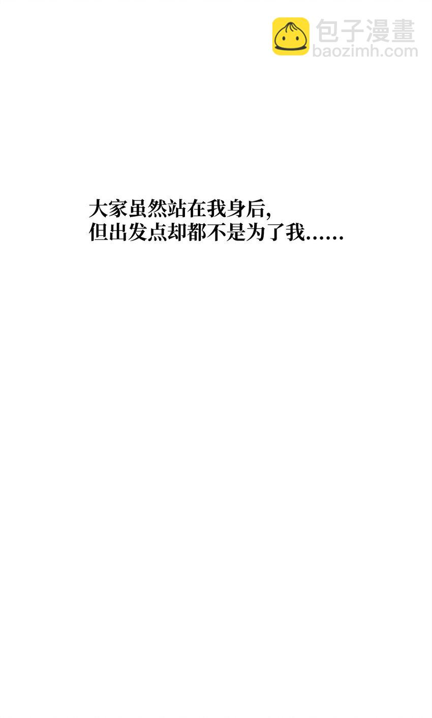 74 互掐(1/2)-第76话