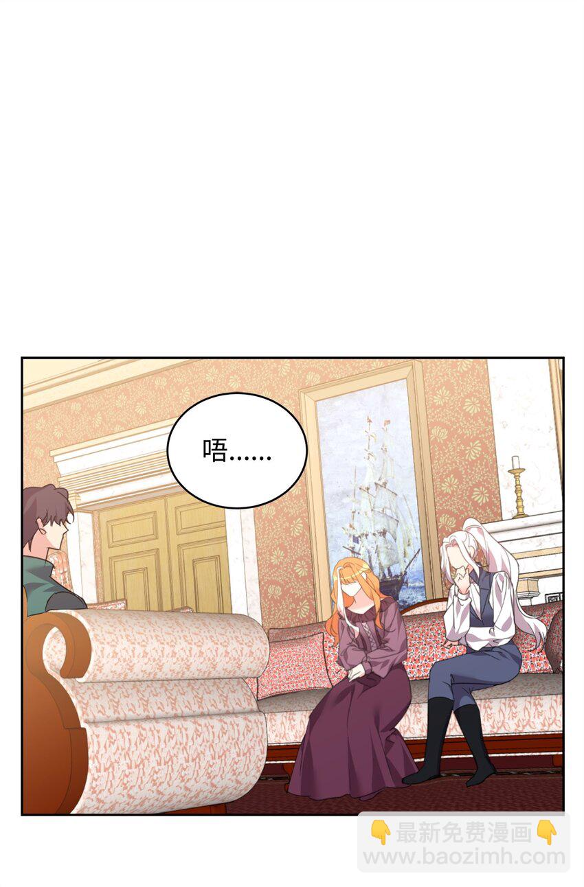 74 互掐(1/2)-第76话