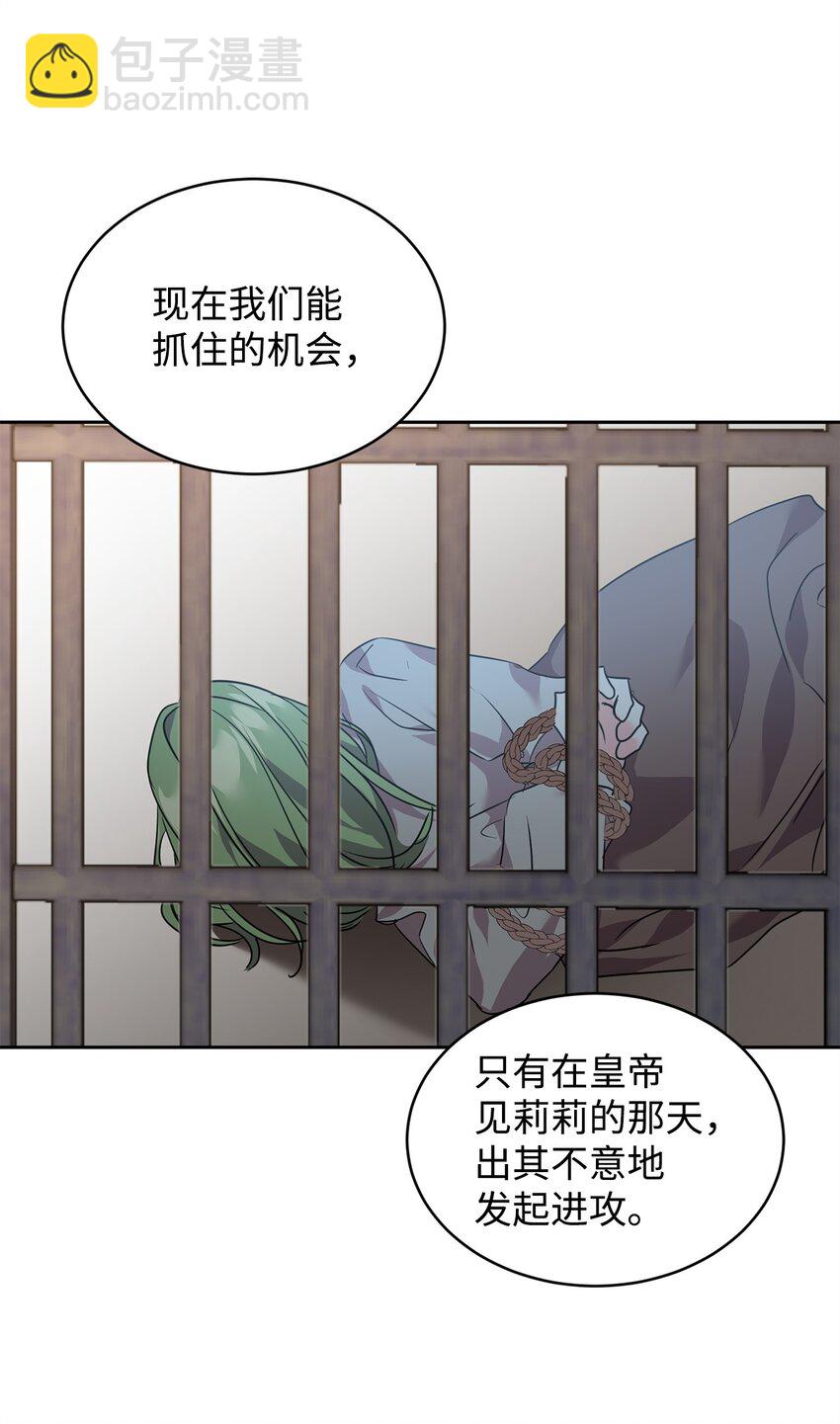 74 互掐(1/2)-第76话