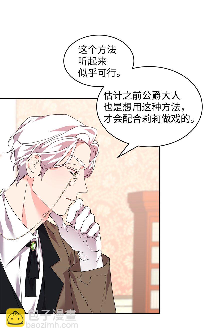 74 互掐(1/2)-第76话