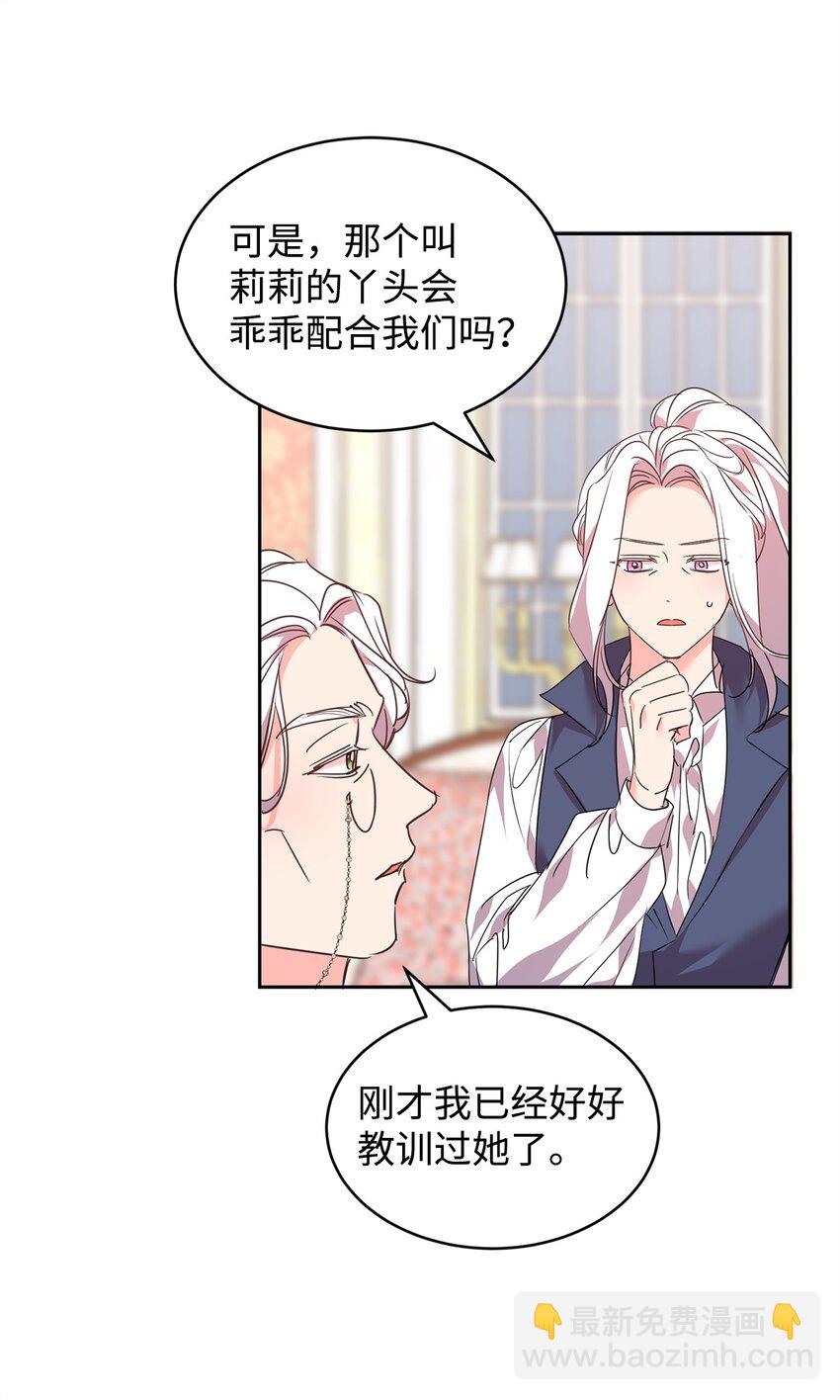 74 互掐(1/2)-第76话