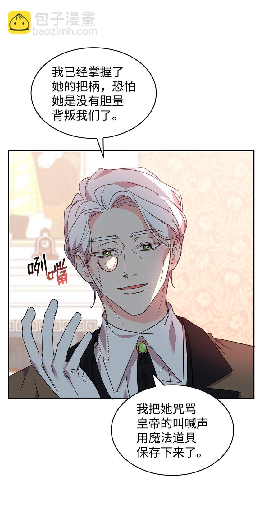 74 互掐(1/2)-第76话