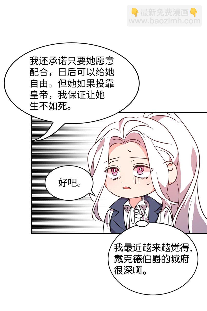 74 互掐(1/2)-第76话