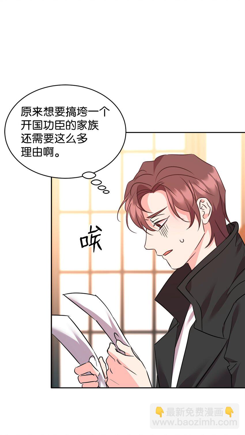 74 互掐(1/2)-第76话